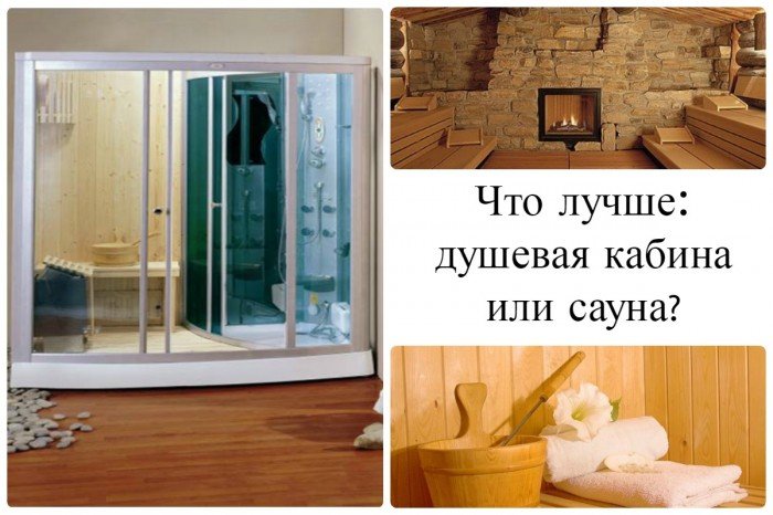 Душевая кабина или душ, что лучше?