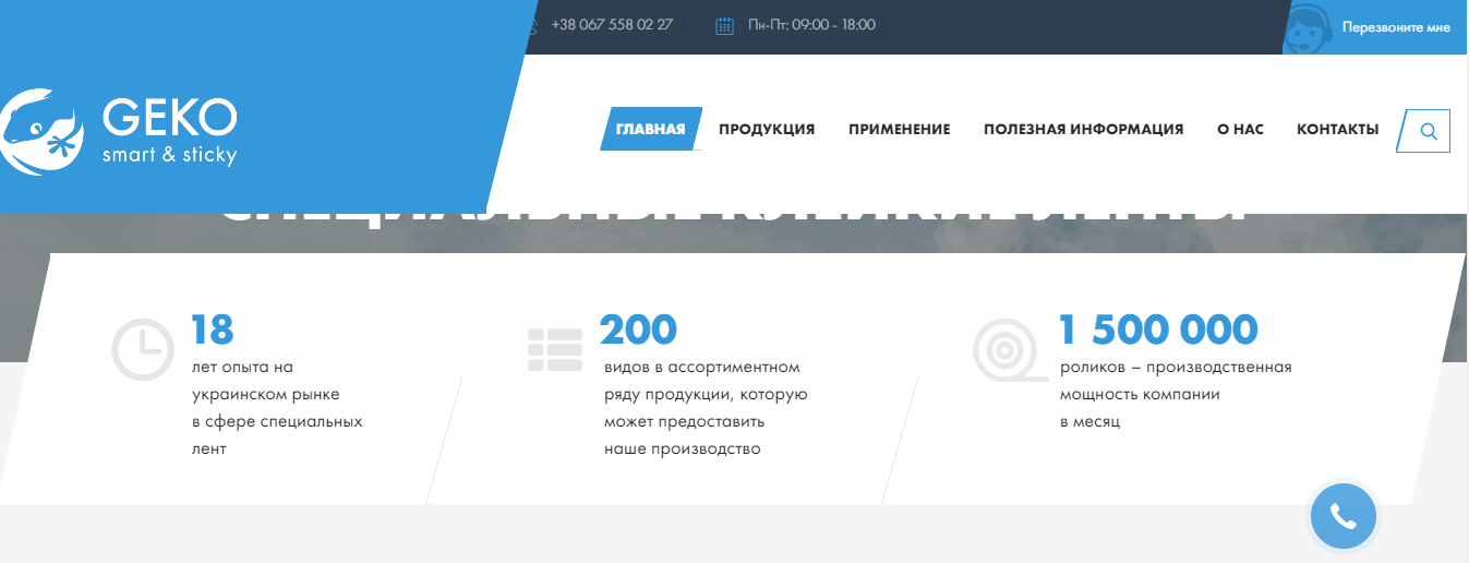 Использование специальных клейких лент в быту