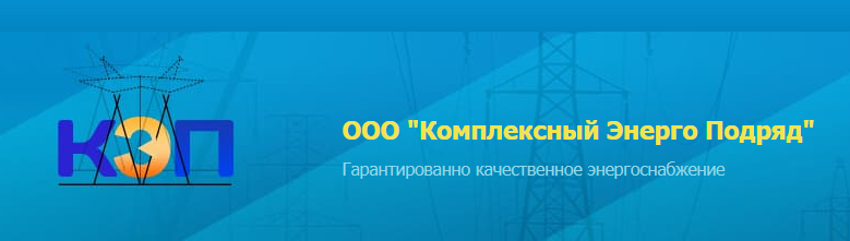 Электролаборатория: монтаж электрики в доме, квартире, офисе