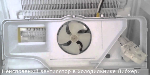холодильник перемораживает