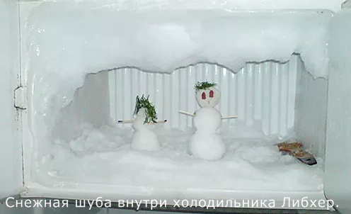снег в холодильнике