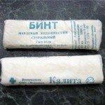 Бинт