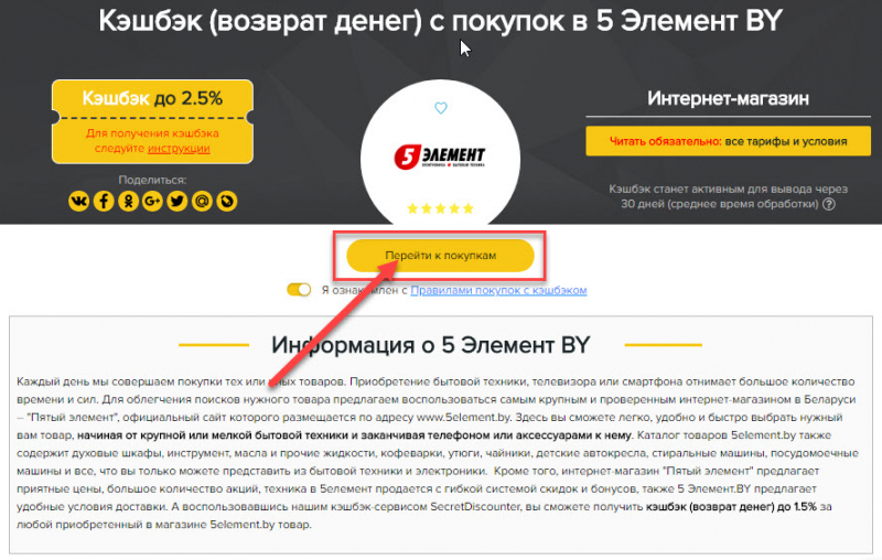 10 лучших интернет-магазинов бытовой техники — народный рейтинг