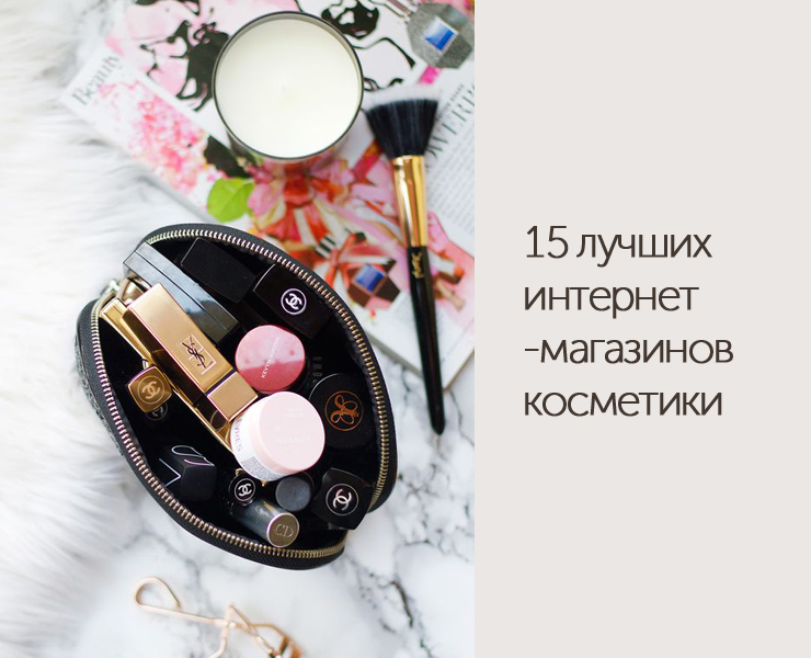 10 лучших интернет-магазинов доставки цветов — народный рейтинг