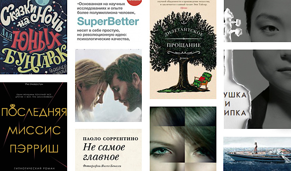 10 лучших книг по бизнесу — народный рейтинг
