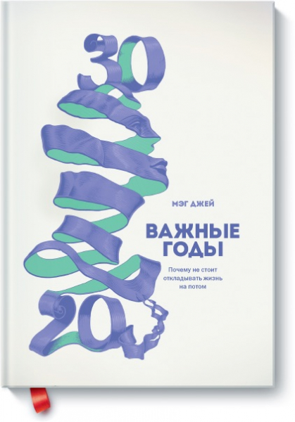 10 лучших книг по личностному росту — народный рейтинг