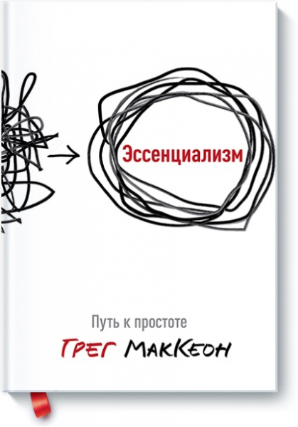 10 лучших книг по личностному росту — народный рейтинг