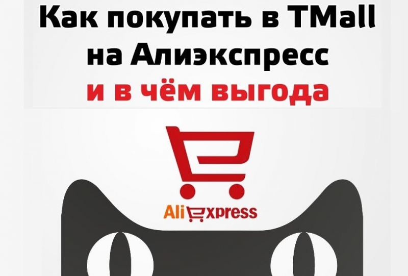 10 лучших товаров для похудения с алиэкспресс — народный рейтинг