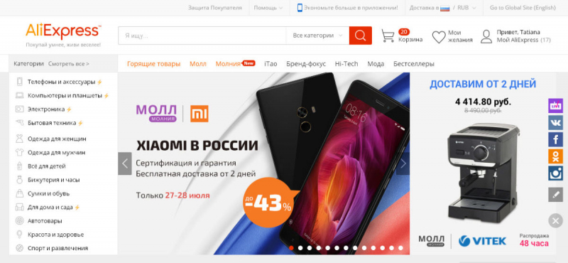 10 лучших товаров для похудения с алиэкспресс — народный рейтинг