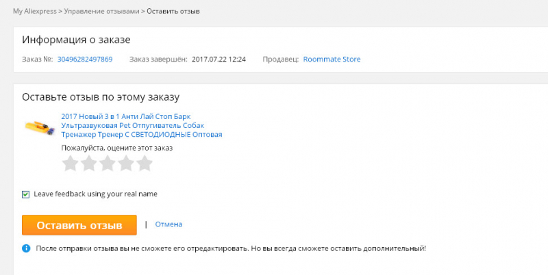 10 лучших тренажеров с алиэкспресс — народный рейтинг