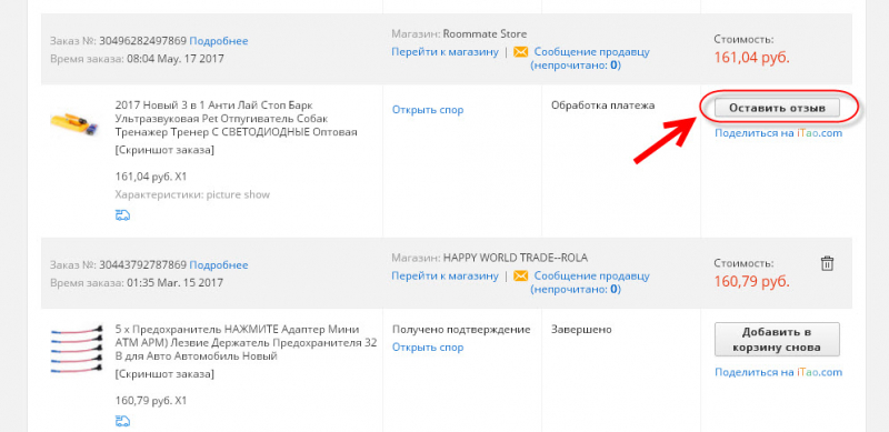 10 лучших тренажеров с алиэкспресс — народный рейтинг