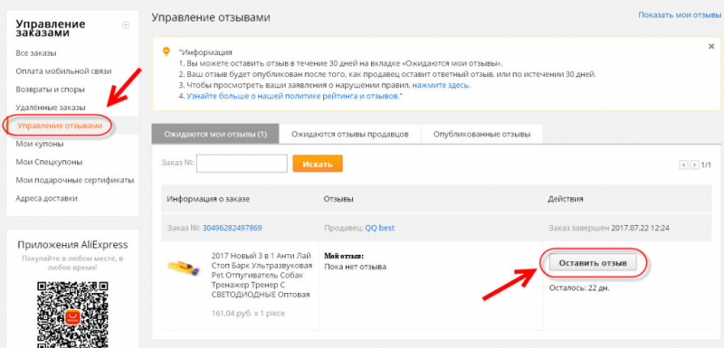 10 лучших тренажеров с алиэкспресс — народный рейтинг
