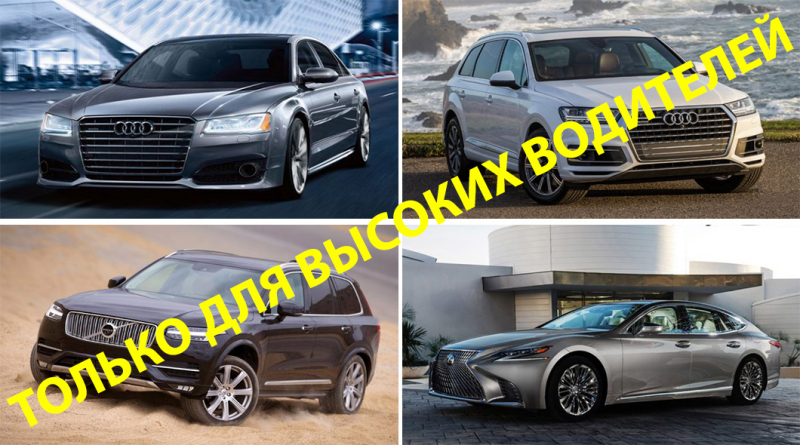10 самых комфортных автомобилей — народный рейтинг