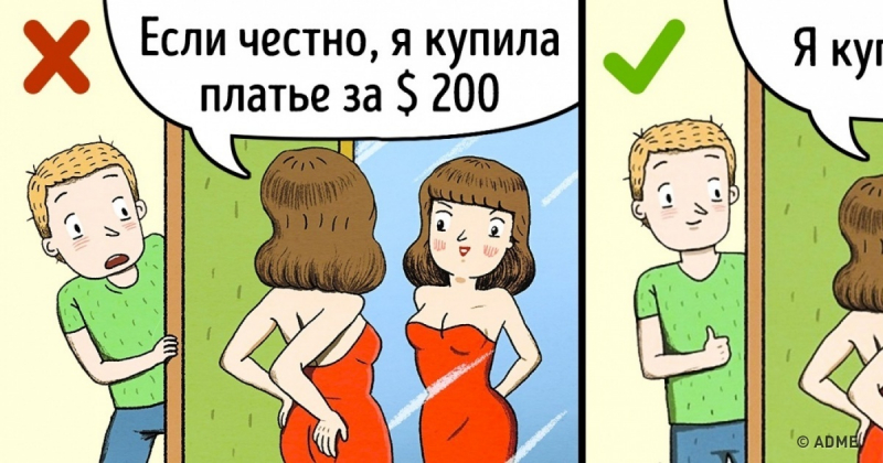 10 законов жизни, которые работают всегда