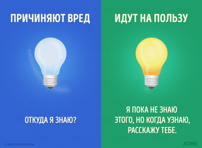 12 фраз, которые не стоит говорить детям