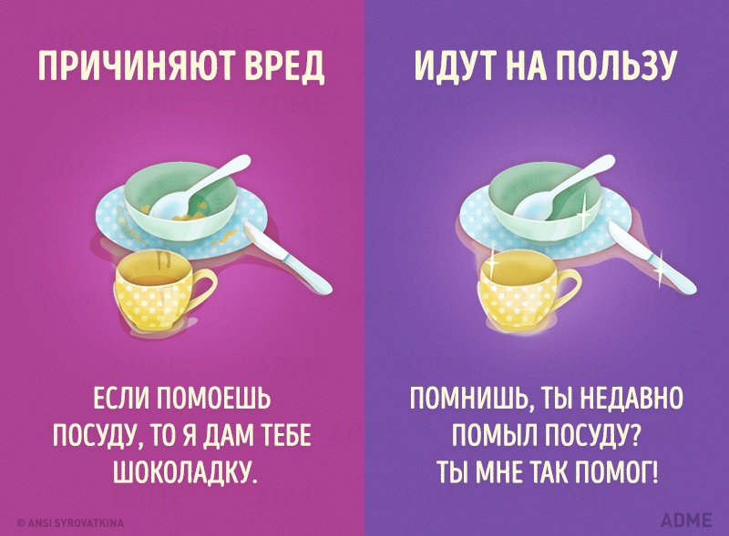 12 фраз, которые не стоит говорить детям