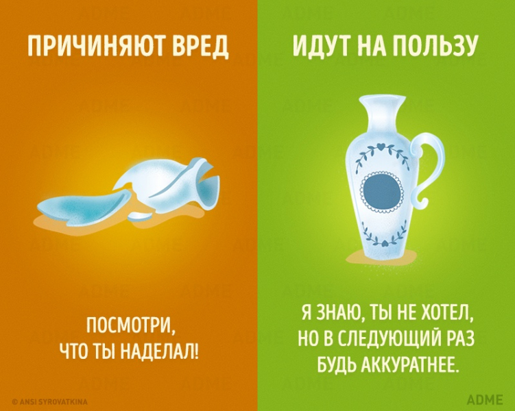 12 фраз, которые не стоит говорить детям