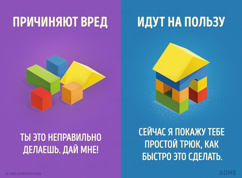 12 фраз, которые не стоит говорить детям