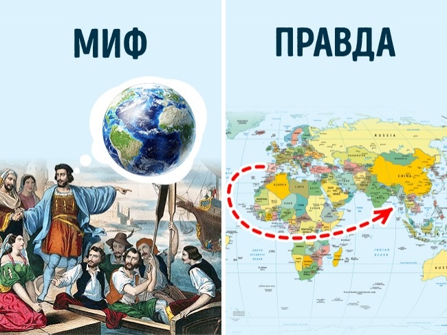 12 известных мифов о земле
