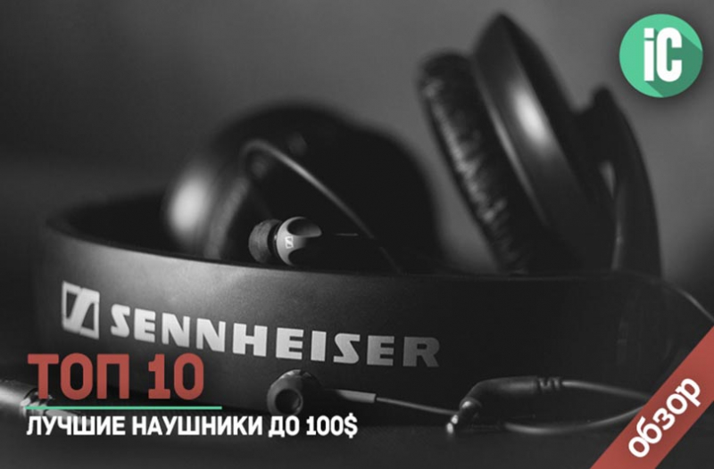 15 лучших беспроводных наушников с алиэкспресс — народный рейтинг