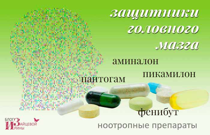 15 лучших ноотропных препаратов — народный рейтинг