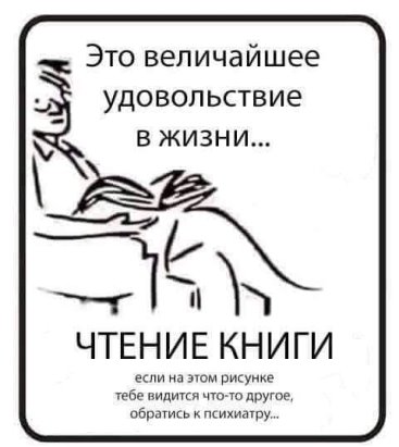 15 заповедей для девушек, желающих выйти замуж