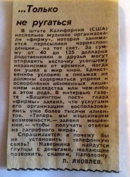 15 заповедей для девушек, желающих выйти замуж