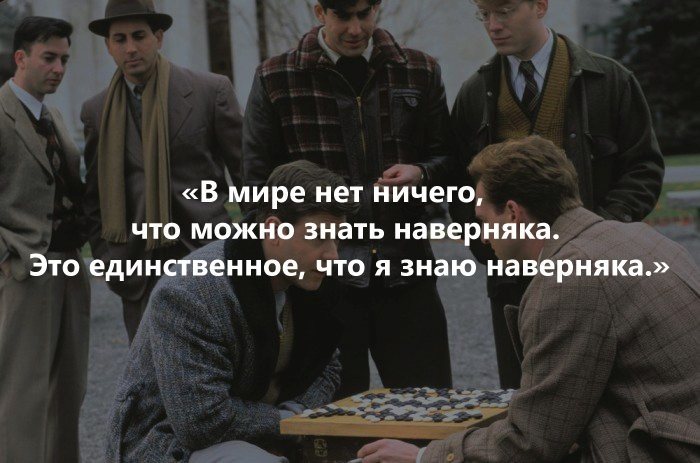 20 лучших мотивирующих фильмов