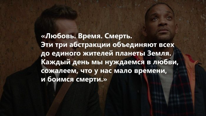 20 лучших мотивирующих фильмов