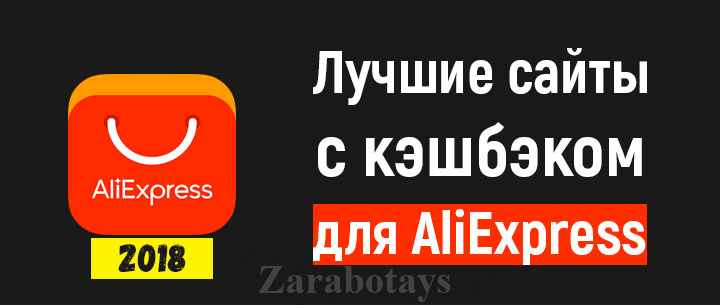 20 лучших товаров с алиэкспресс — народный рейтинг
