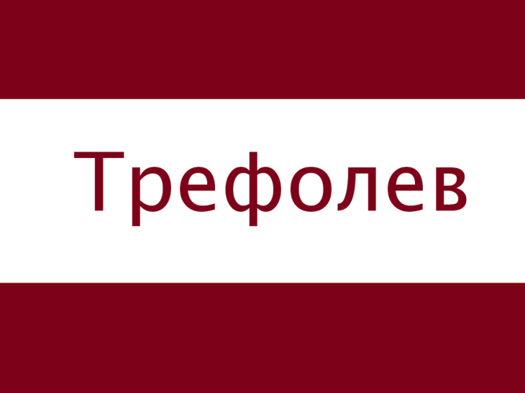 5 элемент – значение и происхождение