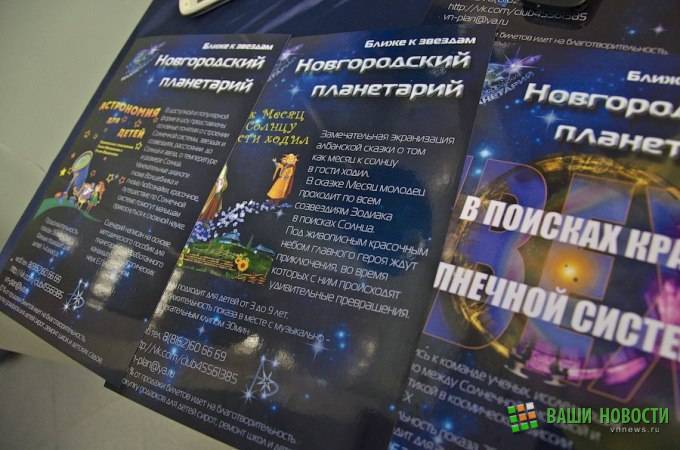 5 лучших домашних планетариев — народный рейтинг