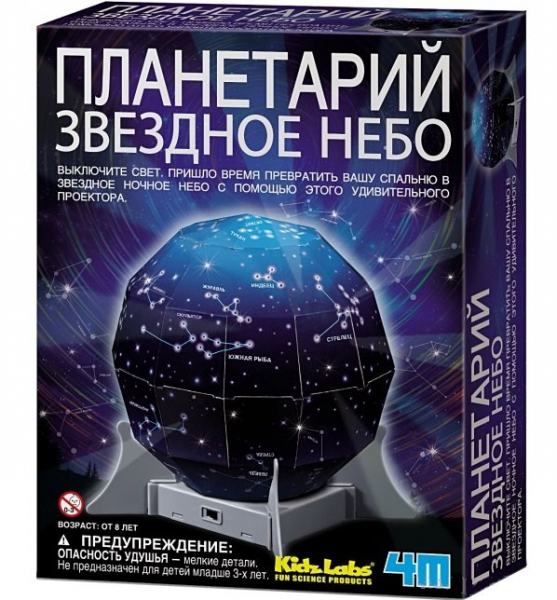 5 лучших домашних планетариев — народный рейтинг
