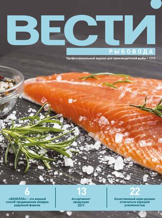 5 лучших производителей кормов для рыб — народный рейтинг