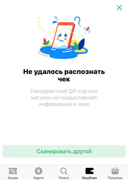 5 лучших сканеров штрих-кодов с алиэкспресс — народный рейтинг