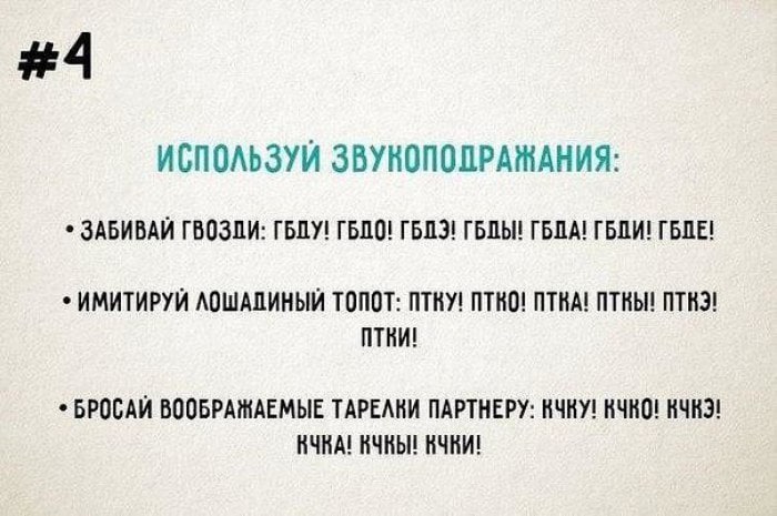 5 упражнений для улучшения дикции