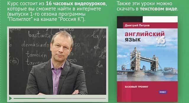 6 методов для самостоятельного изучения английского