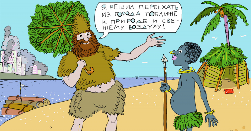 6 мифов, о которых вы могли не знать