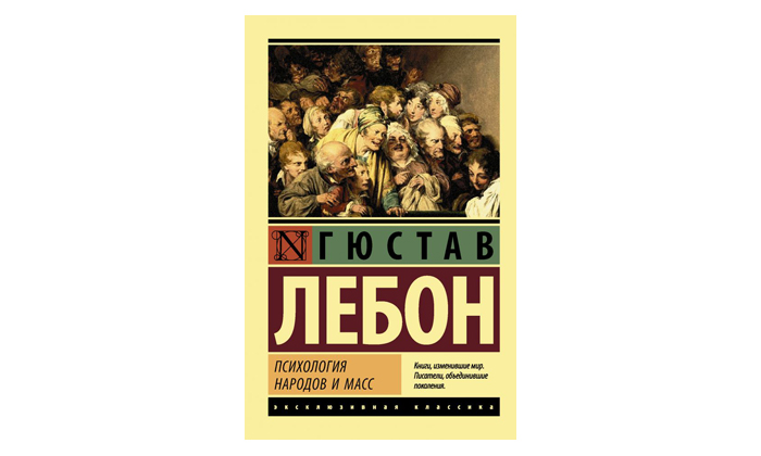 7 книг о психологии отношений