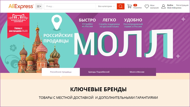 8 лучших видеонянь с алиэкспресс — народный рейтинг