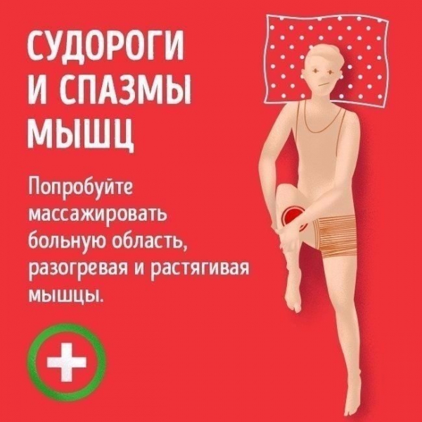 9 способов избавиться от проблем со сном