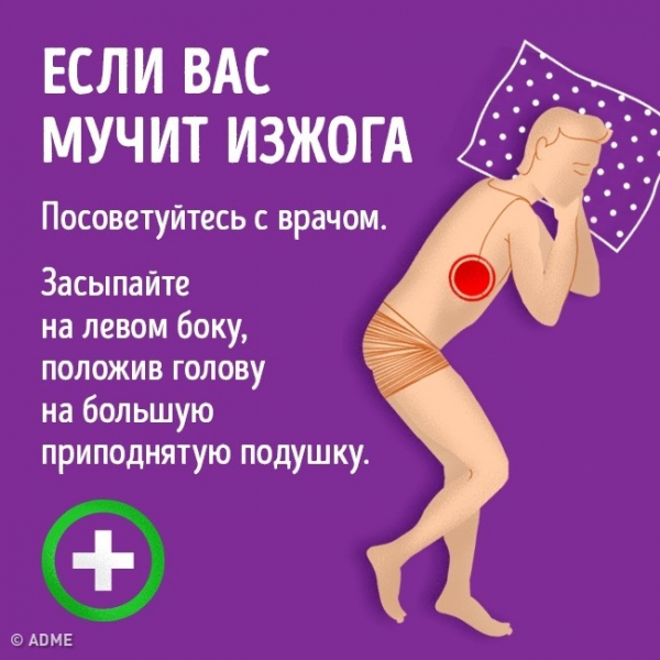 9 способов избавиться от проблем со сном