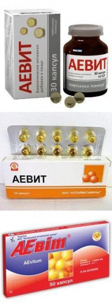 Аевит в капсулах: состав, применение, противопоказания, цена