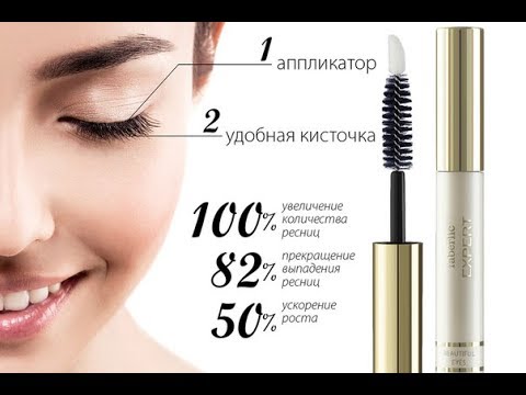 Активатор роста ресниц фаберлик. отзывы