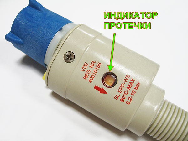 Аквастоп для посудомоечной машины: что такое, как работает, виды шлангов с аквастопом