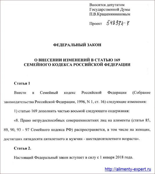Алименты на 2 детей в 2019 году — размер (сколько процентов), как рассчитать и взыскать