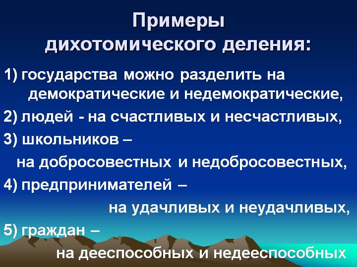 Амбивалентность – значение и примеры