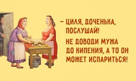 Анекдоты про евреев – самые смешные