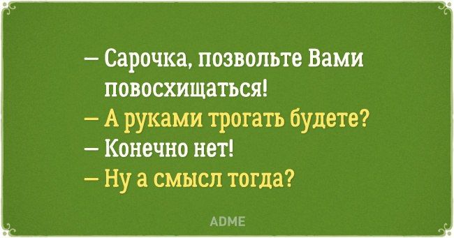 Анекдоты про евреев – самые смешные