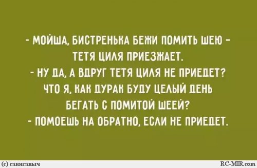 Анекдоты про евреев – самые смешные